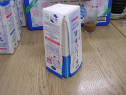 製作途中